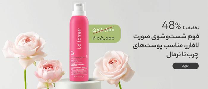 عنوان تستی برای اسلاید